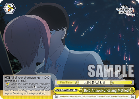 Bold Answer-Checking Method