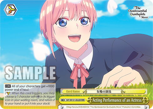 Acting Performance of an Actress