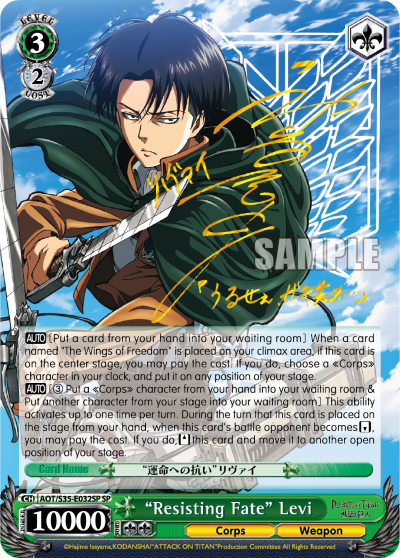 "Resisting Fate" Levi