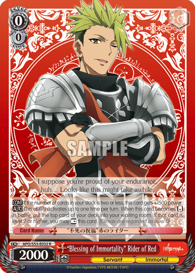 "Blessing of Immortality" Rider of Red