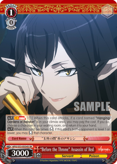 "Before the Throne" Assassin of Red