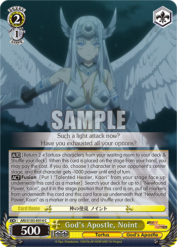 God's Apostle, Noint