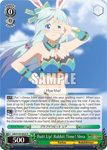 Butt Up! Rabbit Time! Shea