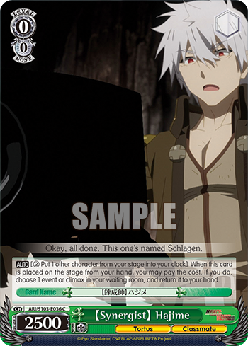 【Synergist】 Hajime