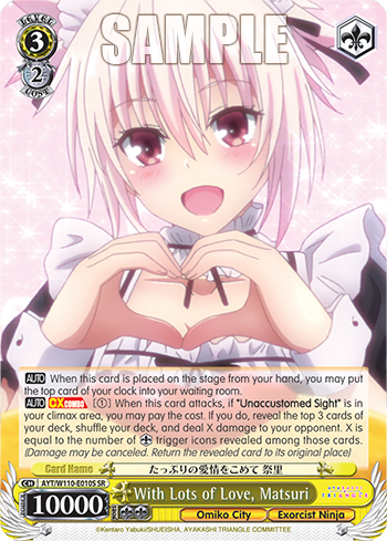 With Lots of Love, Matsuri