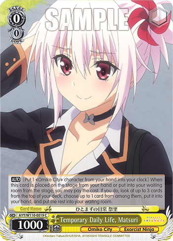 Temporary Daily Life, Matsuri