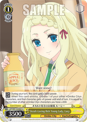 Occult-Loving Rich Young Lady, Lucy