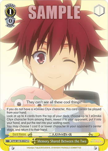 Memory Shared Between the Two