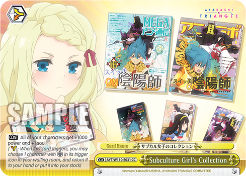 Subculture Girl's Collection