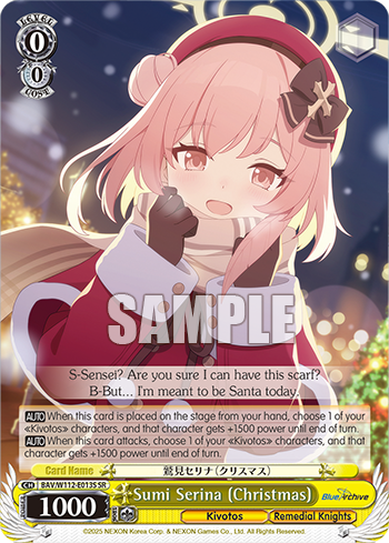 Sumi Serina (Christmas)