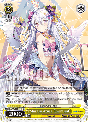 Shirasu Azusa (Swimsuit)