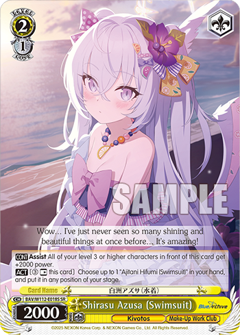 Shirasu Azusa (Swimsuit)