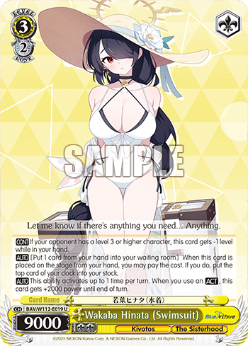 Wakaba Hinata (Swimsuit)