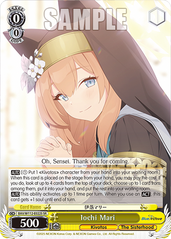 Iochi Mari