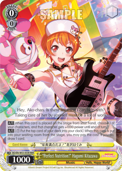 "Perfect Nutrition!" Hagumi Kitazawa