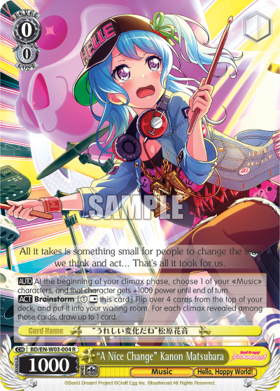 "A Nice Change" Kanon Matsubara