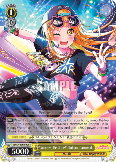 "Worries, Be Gone!" Kokoro Tsurumaki