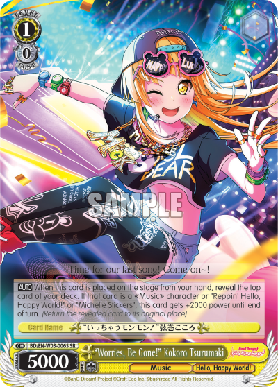 "Worries, Be Gone!" Kokoro Tsurumaki