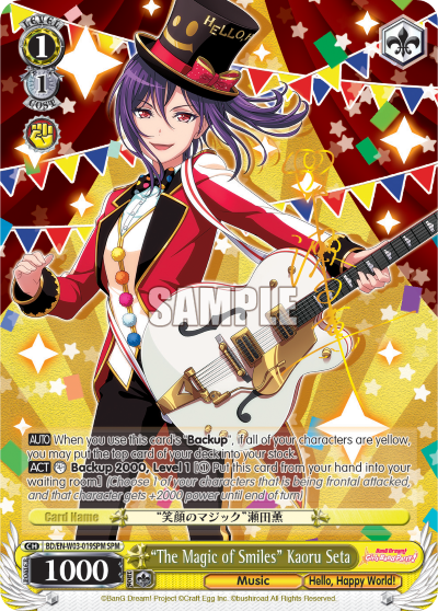 "The Magic of Smiles" Kaoru Seta