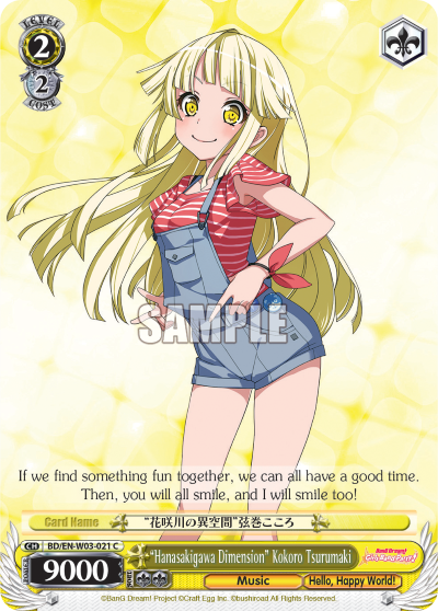 "Hanasakigawa Dimension" Kokoro Tsurumaki