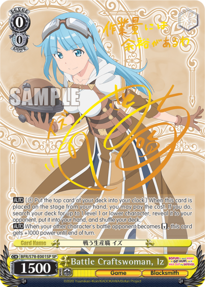 Battle Craftswoman, Iz