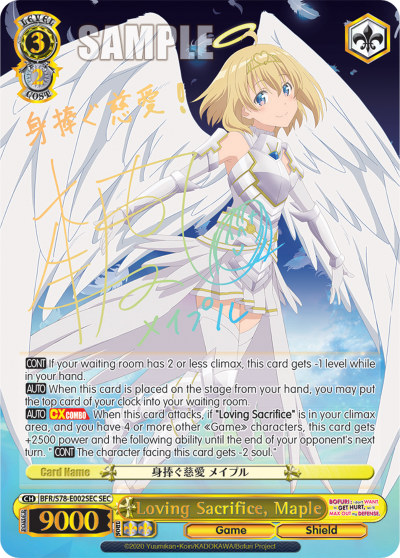 Loving Sacrifice, Maple