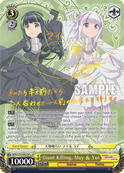 Giant Killing, May & Yui