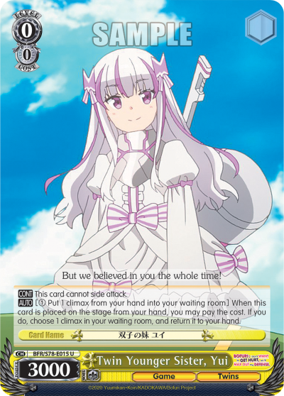 Twin Younger Sister, Yui