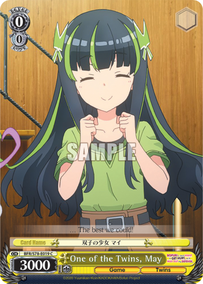 One of the Twins, May