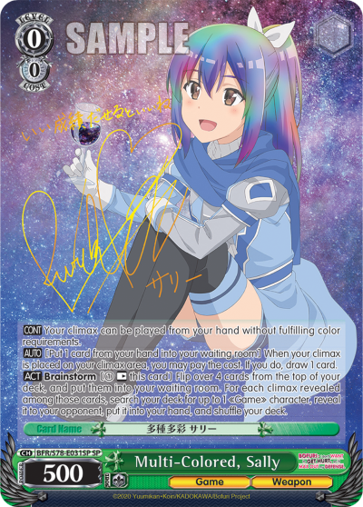 Multi-Colored, Sally