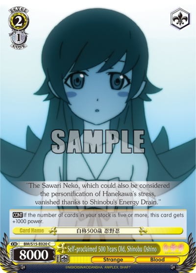 Self-proclaimed 500 Years Old, Shinobu Oshino