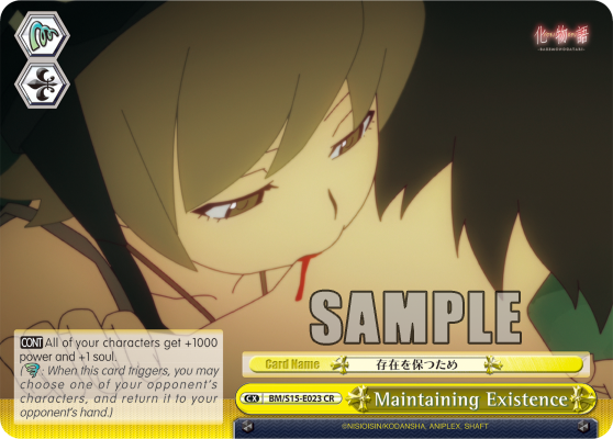 Maintaining Existence