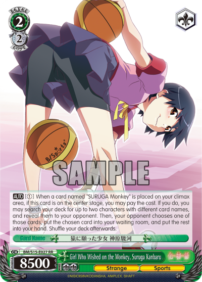 Girl Who Wished on the Monkey, Suruga Kanbaru