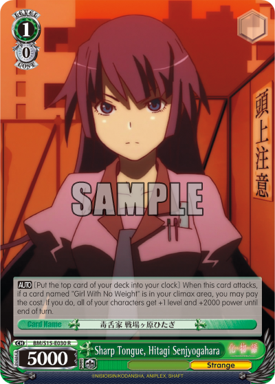 Sharp Tongue, Hitagi Senjyogahara