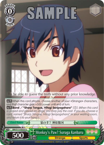 Monkey's Paw? Suruga Kanbaru