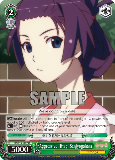 Aggressive Hitagi Senjyogahara