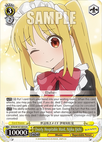 Overly Hospitable Maid, Nijika Ijichi