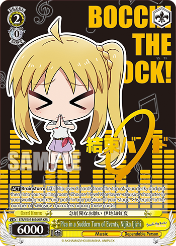 Plea in a Sudden Turn of Events, Nijika Ijichi