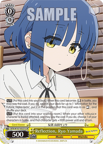 Reflection, Ryo Yamada