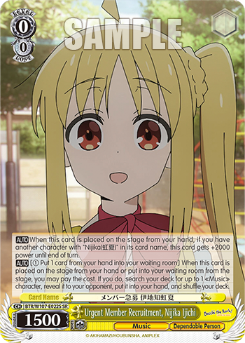 Urgent Member Recruitment, Nijika Ijichi