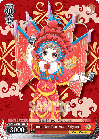 Lunar New Year 2024, Shiyoko