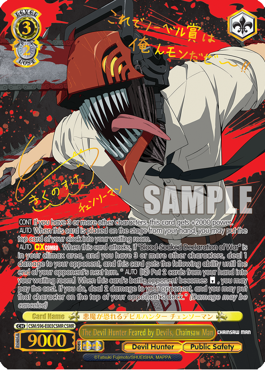 The Devil Hunter Feared by Devils, Chainsaw Man