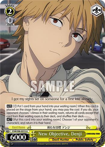 New Objective, Denji