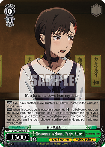 Newcomer Welcome Party, Kobeni