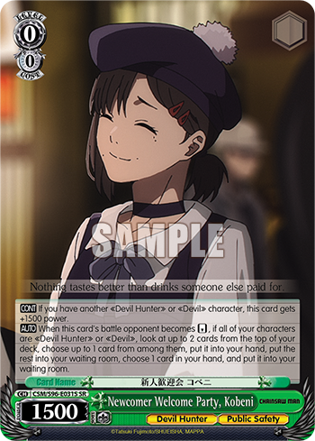 Newcomer Welcome Party, Kobeni