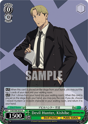 Devil Hunter, Kishibe