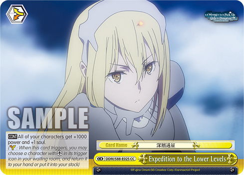 Expedition to the Lower Levels