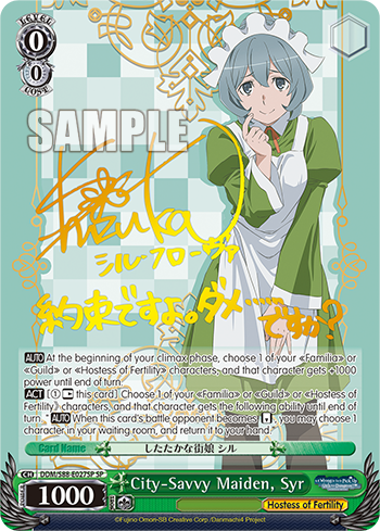 City-Savvy Maiden, Syr