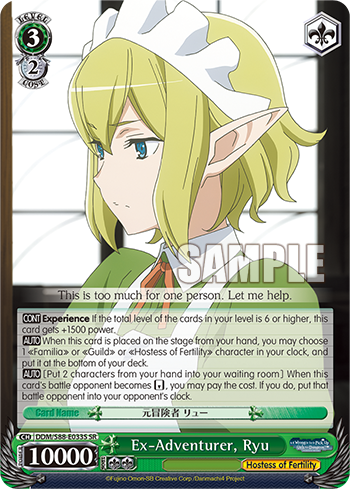 Ex-Adventurer, Ryu
