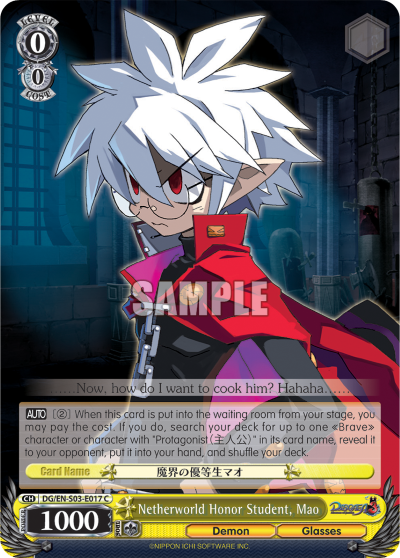 Netherworld Honor Student, Mao